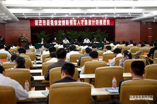 創(chuàng)新創(chuàng)業(yè)領(lǐng)軍團隊,零號灣創(chuàng)新創(chuàng)業(yè)集聚區(qū),零號灣全球創(chuàng)新創(chuàng)業(yè)集聚區(qū)