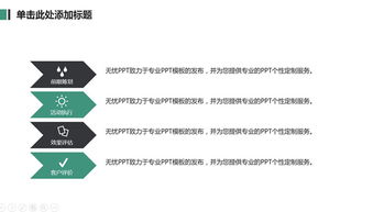 老人智能手表創(chuàng)業(yè)計(jì)劃書(shū),OM老人智能手表創(chuàng)業(yè)計(jì)劃書(shū).docx,文化創(chuàng)意創(chuàng)新創(chuàng)業(yè)計(jì)劃書(shū)