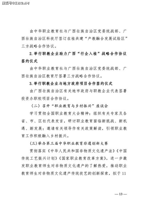 創(chuàng)新創(chuàng)業(yè)大賽財務分析怎么寫,創(chuàng)新創(chuàng)業(yè)大賽項目名稱怎么寫,創(chuàng)新創(chuàng)業(yè)大賽分享發(fā)言稿