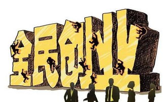 創(chuàng)新創(chuàng)業(yè)者應(yīng)具備怎樣的條件,創(chuàng)業(yè)者應(yīng)具備的條件和能力有哪些,創(chuàng)業(yè)者應(yīng)具備的條件和能力