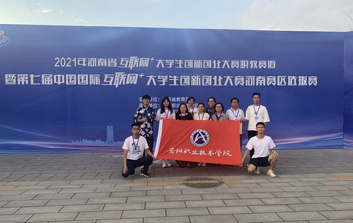 實(shí)施創(chuàng)新創(chuàng)業(yè)行動(dòng)