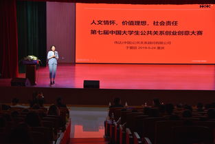 創(chuàng)新,創(chuàng)業(yè),大學(xué)學(xué)生會(huì)