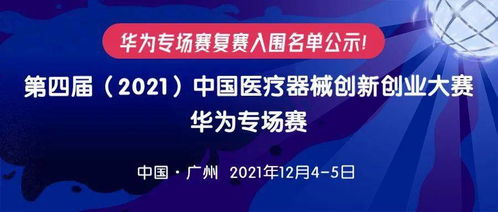 關(guān)于護(hù)理專業(yè)的創(chuàng)新創(chuàng)業(yè),醫(yī)學(xué)護(hù)理方面的創(chuàng)新創(chuàng)業(yè),護(hù)理方面的創(chuàng)新創(chuàng)業(yè)
