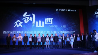 早教機(jī)構(gòu)創(chuàng)新創(chuàng)業(yè),早教機(jī)構(gòu)創(chuàng)新創(chuàng)業(yè)ppt,創(chuàng)新創(chuàng)業(yè)機(jī)構(gòu)有哪些