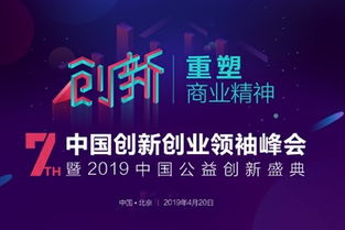 最新的創(chuàng)新創(chuàng)業(yè)的事例,創(chuàng)新創(chuàng)業(yè)事例ppt,大學(xué)生創(chuàng)新創(chuàng)業(yè)的事例