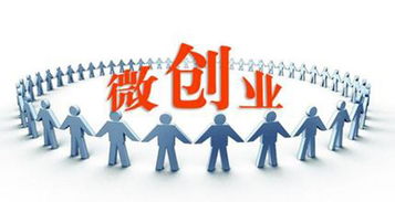 創(chuàng)業(yè)創(chuàng)新成才