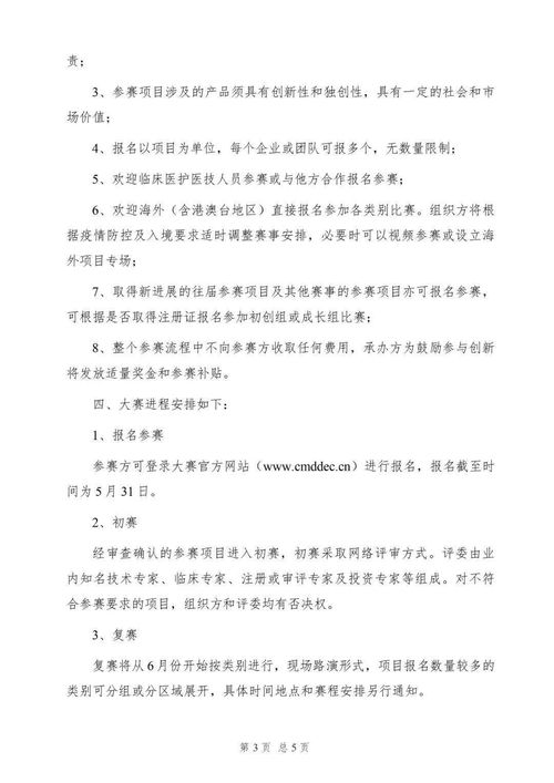 美術(shù)生創(chuàng)新創(chuàng)業(yè)實(shí)踐報(bào)告