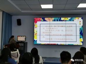 創(chuàng)新創(chuàng)業(yè)和文學研究