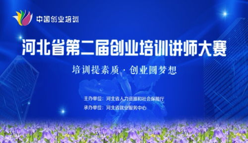 國(guó)家為什么高度重視創(chuàng)新創(chuàng)業(yè)