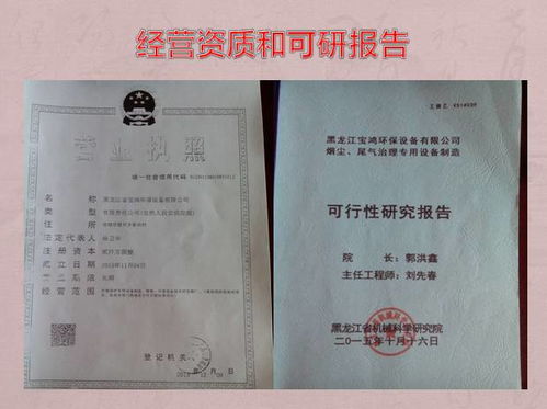創(chuàng)新創(chuàng)業(yè)計劃書團隊管理怎么寫,創(chuàng)新創(chuàng)業(yè)計劃書個人總結(jié),創(chuàng)新創(chuàng)業(yè)計劃書個人介紹