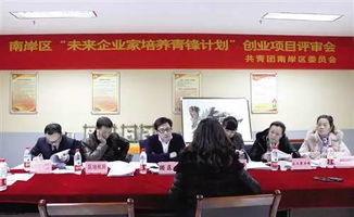 創(chuàng)新創(chuàng)業(yè)創(chuàng)優(yōu)綜述