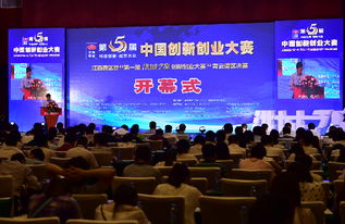 大學(xué)生國(guó)家創(chuàng)業(yè)創(chuàng)新大賽,國(guó)家創(chuàng)業(yè)創(chuàng)新大賽格式,中國(guó)創(chuàng)翼創(chuàng)業(yè)創(chuàng)新大賽官網(wǎng)