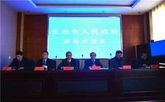 長治市創(chuàng)新創(chuàng)業(yè)服務(wù)平臺