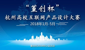 目的,實(shí)踐,創(chuàng)新,創(chuàng)業(yè)