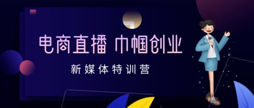 潮流,創(chuàng)新,創(chuàng)業(yè)