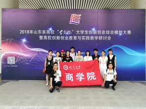 大學(xué)生創(chuàng)新創(chuàng)業(yè)模擬實(shí)訓(xùn)報告,大學(xué)生創(chuàng)新創(chuàng)業(yè)模擬實(shí)訓(xùn)個人總結(jié)報告,大學(xué)生創(chuàng)新創(chuàng)業(yè)面試自我介紹