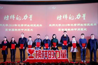 課程思政創(chuàng)新創(chuàng)業(yè)