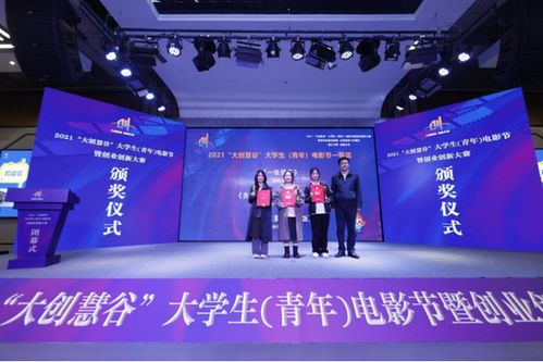 重慶市互聯(lián)網+大學生創(chuàng)新創(chuàng)業(yè)大賽,重慶市大學生創(chuàng)新創(chuàng)業(yè)大賽優(yōu)秀作品,重慶市大學生創(chuàng)新創(chuàng)業(yè)大賽官網