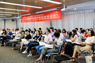 高校創(chuàng)新創(chuàng)業(yè)培訓開班