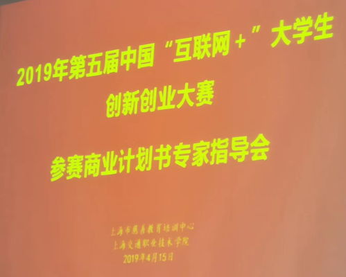 促銷,大賽,創(chuàng)新,計劃