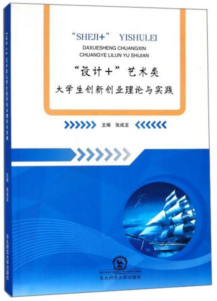 課題,實(shí)踐,創(chuàng)新,創(chuàng)業(yè)