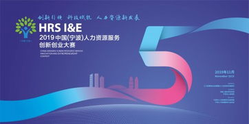 創(chuàng)新,創(chuàng)業(yè),項(xiàng)目
