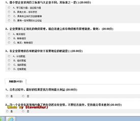 有關爾雅創(chuàng)新創(chuàng)業(yè)問題