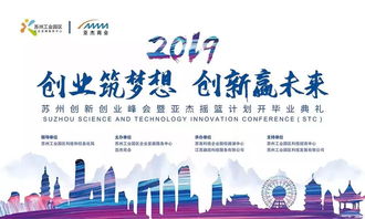 大眾,萬眾,水平,創(chuàng)新