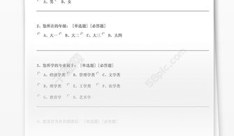 創(chuàng)新創(chuàng)業(yè)調(diào)查報(bào)告,創(chuàng)新創(chuàng)業(yè)問(wèn)卷調(diào)查報(bào)告分析,創(chuàng)新創(chuàng)業(yè)問(wèn)卷調(diào)查報(bào)告分析ppt