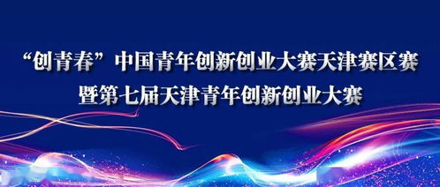 形容,創(chuàng)新,創(chuàng)業(yè),科學(xué)