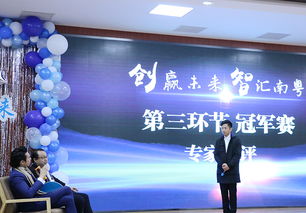 廣東,省級(jí),教育課程,創(chuàng)新