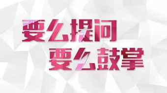 創(chuàng)新創(chuàng)業(yè)ppt精彩結(jié)束語
