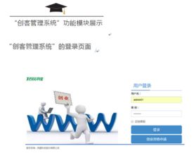 創(chuàng)新,創(chuàng)業(yè),教育