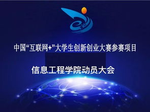 南京信息工程大學(xué)創(chuàng)新創(chuàng)業(yè)成果管理系統(tǒng),南京信息工程大學(xué)創(chuàng)新創(chuàng)業(yè)管理系統(tǒng)密碼,云南大學(xué)大學(xué)生創(chuàng)新創(chuàng)業(yè)管理系統(tǒng)