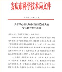 中國,參賽,大賽,創(chuàng)新