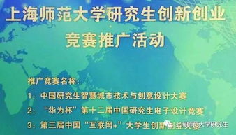創(chuàng)新創(chuàng)業(yè)校園垃圾處理PPT