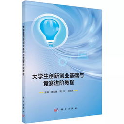 創(chuàng)新創(chuàng)業(yè)意識(shí)的培養(yǎng)包括哪些方面,創(chuàng)新創(chuàng)業(yè)意識(shí)培養(yǎng)的重要性,創(chuàng)新創(chuàng)業(yè)意識(shí)不是什么就能培養(yǎng)起來(lái)的