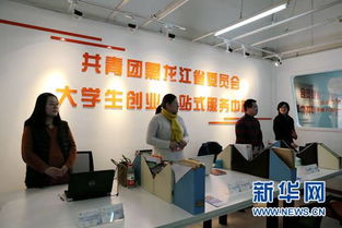 黑龍江大學創(chuàng)新創(chuàng)業(yè)實施方案