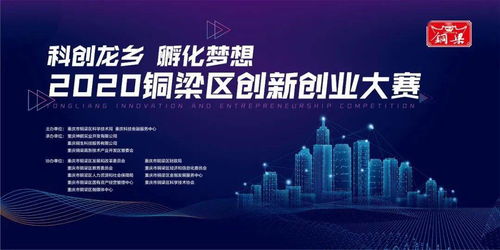 2020年國(guó)家創(chuàng)新創(chuàng)業(yè)的政策,2020年創(chuàng)新創(chuàng)業(yè)大賽獲獎(jiǎng)名單,2020年創(chuàng)新創(chuàng)業(yè)期末考試答案