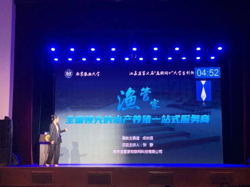 大學生創(chuàng)新創(chuàng)業(yè)大賽獲獎有什么好處
