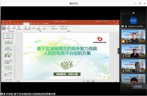 金融大學生創(chuàng)新創(chuàng)業(yè)計劃總結
