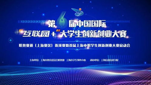 2020全國互聯(lián)網+大學生創(chuàng)新創(chuàng)業(yè)大賽,2020互聯(lián)網+大學生創(chuàng)新創(chuàng)業(yè)大賽獲獎作品,2020互聯(lián)網+大學生創(chuàng)新創(chuàng)業(yè)大賽獲獎名單
