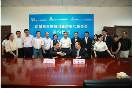 深圳市,專項(xiàng)基金,創(chuàng)新,創(chuàng)業(yè)