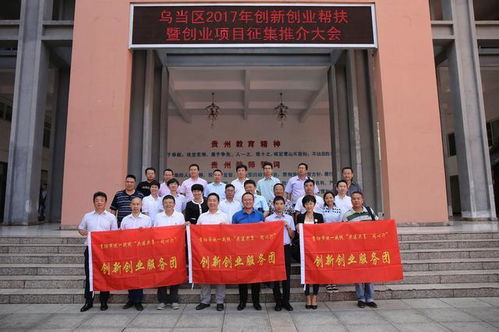 烏當(dāng)區(qū)工業(yè)園區(qū)創(chuàng)新創(chuàng)業(yè)標(biāo)準(zhǔn)化,烏當(dāng)區(qū)工業(yè)園區(qū)創(chuàng)新創(chuàng)業(yè)標(biāo)準(zhǔn)化廠明略中標(biāo),貴陽(yáng)市烏當(dāng)區(qū)工業(yè)園區(qū)