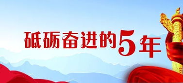 國家經(jīng)濟(jì)轉(zhuǎn)型升級創(chuàng)新創(chuàng)業(yè)