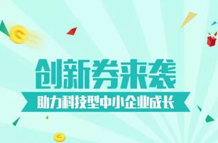 湖南省科技創(chuàng)新創(chuàng)業(yè)團(tuán)隊(duì),湖南省企業(yè)科技創(chuàng)新創(chuàng)業(yè)團(tuán)隊(duì),國(guó)防科技創(chuàng)新團(tuán)隊(duì)申報(bào)