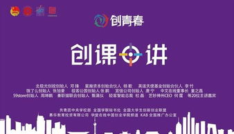 大學(xué)生創(chuàng)新創(chuàng)業(yè)課有用嗎