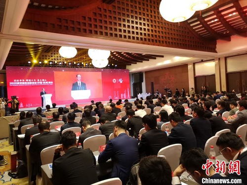 2020僑界精英創(chuàng)新創(chuàng)業(yè)峰會(huì),僑界精英創(chuàng)新創(chuàng)業(yè)峰會(huì),2021僑界精英創(chuàng)新創(chuàng)業(yè)峰會(huì)