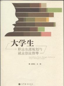 創(chuàng)新創(chuàng)業(yè)人生規(guī)劃書,大學生創(chuàng)新創(chuàng)業(yè)人生規(guī)劃,創(chuàng)新創(chuàng)業(yè)與自己的人生規(guī)劃500字