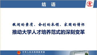 就業(yè)創(chuàng)新創(chuàng)業(yè)的觀后感